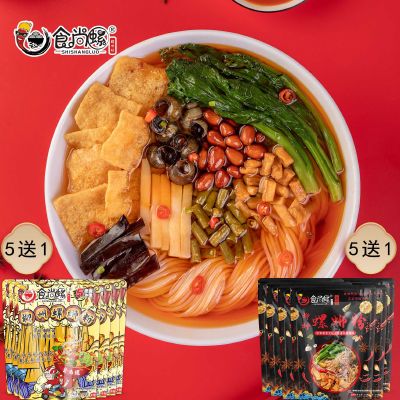 食尚螺广西正宗柳州袋装螺蛳粉水煮原味320g/袋冲泡速食265g/袋