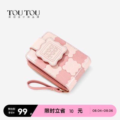 TOUTOU粉色钱包2023夏季新款原创设计可爱饼干纹多功能卡包零钱包