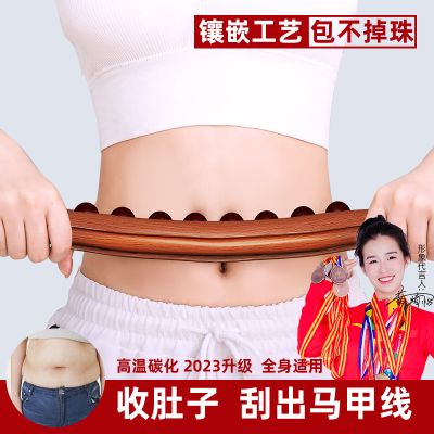 榉木擀筋棒八珠经络按摩全身一根通用疏通刮揉腹棍专业养生赶筋棒