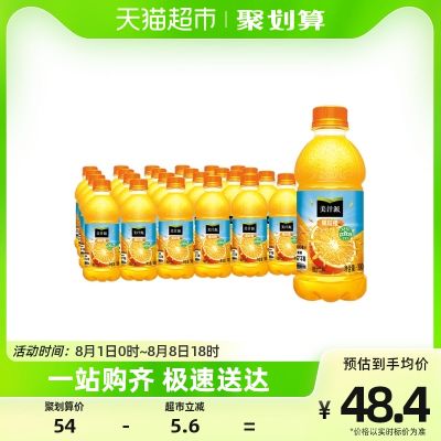 可口可乐美汁源果味果汁饮料果粒橙橙汁300ml*12瓶*2整箱含维C