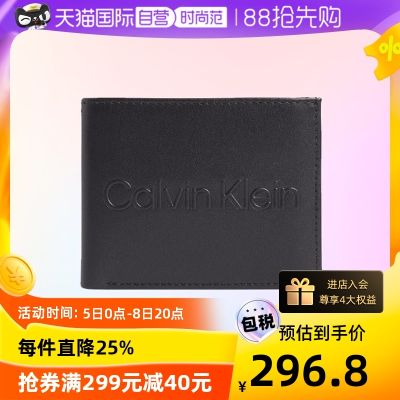 【自营】Calvin Klein卡文克莱 男士皮革短款钱包钱夹 K50K509972