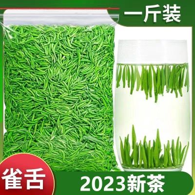 雀舌绿茶2023新茶叶明前特级春茶贵州湄潭翠芽散装正品官方旗舰店