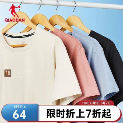中国乔丹短袖男2023夏季新款休闲t恤中国男士上衣宽松透气吸汗短t