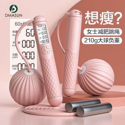 无绳跳绳减肥专用计数健身运动女专业燃脂负重款成人重力钢丝绳子