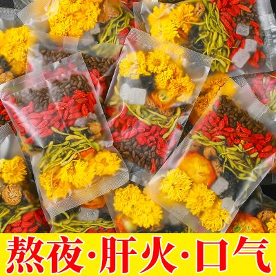菊花枸杞决明子茶金银花桂花牛蒡根茶叶花茶男女熬夜去火养生茶包