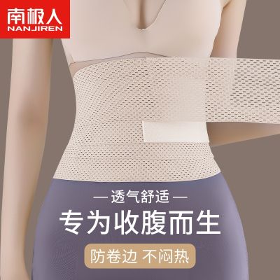 束腰收腹带女强力收小肚子塑腰带产后瘦身塑形紧收复束身塑身薄款