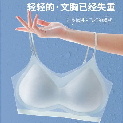 新款冰丝轻薄夏季新款无痕内衣女大胸显小防下垂聚拢运动文胸