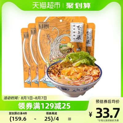 李子柒螺蛳粉随心包240g*4柳州螺狮粉速食广西螺丝粉特产粉丝米线