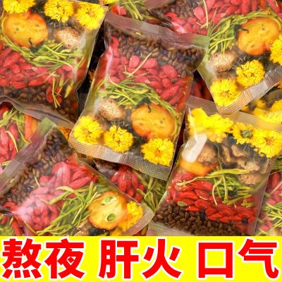 菊花枸杞决明子茶桂花金银花茶养生茶包茶泡茶水喝的东西正品茶叶