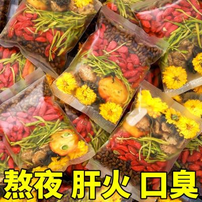菊花枸杞决明子金银花养生凉茶叶花茶包去火清热解毒降火养肝护肝