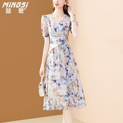 茗思大牌高端连衣裙女夏季2023新款气质V领荷叶边印花雪纺中长裙