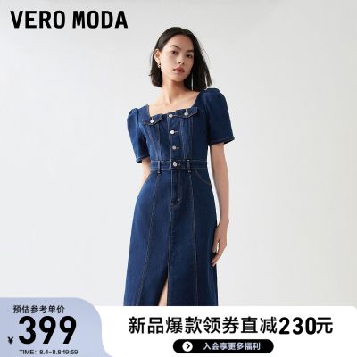 Vero Moda连衣裙2023夏季新款活泼少女公主风牛仔裙子女春装▲