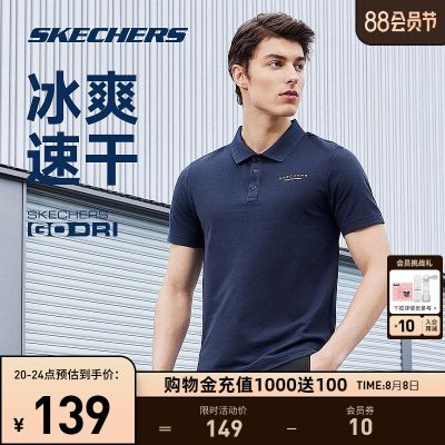 Skechers斯凯奇速干衣2023年夏季男子polo衫短袖凉感透气运动T恤