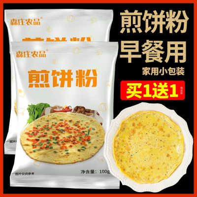 森庄农品煎饼粉家用早餐蛋饼蔬菜煎饼果子专用粉杂粮面粉山东素菜