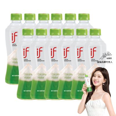 3/泰国进口if100%纯椰子水nfc常温果汁饮料350ml*/12瓶