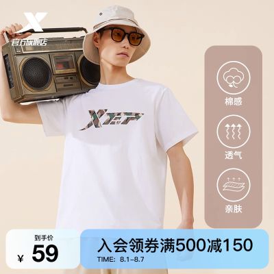 特步短袖t恤男女2023夏季新款情侣款半袖休闲体恤短T宽松运动上衣