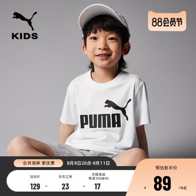 PUMA彪马童装儿童短袖中大童运动T恤亲肤短袖男童女童