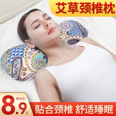 艾草颈椎枕头护颈劲椎睡眠睡觉家用圆柱骨头助宫廷养生专用护颈枕