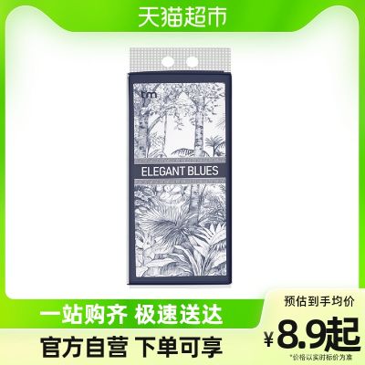 糖糖妈咪抽纸挂抽优雅蓝调气垫纸巾320抽1/2/6提整箱家用卫生纸巾