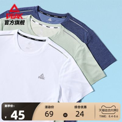 匹克运动T恤夏季果冻T男士体恤速干衣透气休闲短袖跑步冰丝上衣