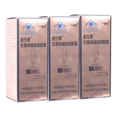 强效版の减肥胶囊月逆袭⑳正品减肥瘦身燃脂瘦腿瘦腰瘦肚子