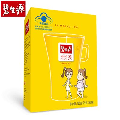 碧生源减肥茶纤纤茶2.5g/袋*60袋瘦身燃脂排油减脂茶草本配方