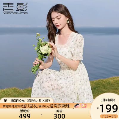 香影方领碎花连衣裙2023夏季新款绿色小清新泡泡袖收腰雪纺裙子女