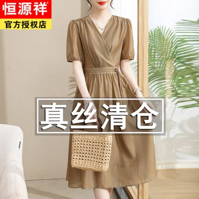 恒源祥韩货女士连衣裙新款时尚洋气高端轻奢真丝爆款a版中式裙子