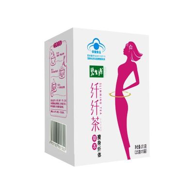 碧生源减肥茶纤纤茶男女减脂减肥瘦身燃脂排油官方旗舰店官网同款