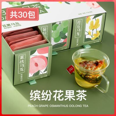 蜜桃乌龙茶包桂花葡萄水果茶夏天养生花茶女袋泡无添糖礼盒冷泡茶
