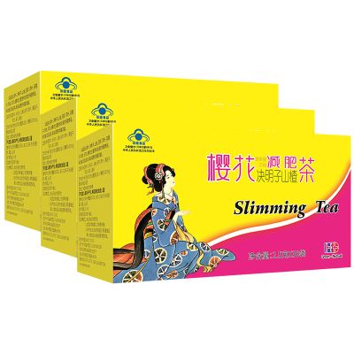 【券后67发3盒】樱花牌决明子山楂减肥茶2.5g*30袋*3盒瘦身瘦全身