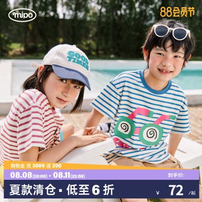 mipo SS23夏装 儿童短袖男2023新款夏季薄款女童T恤纯棉吸湿排汗