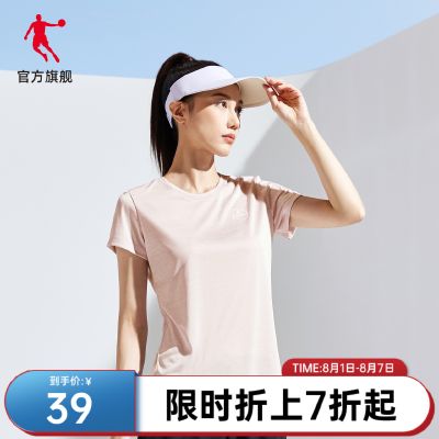 中国乔丹短袖T恤女2023夏季新款女士轻薄透气速干运动健身短t上衣