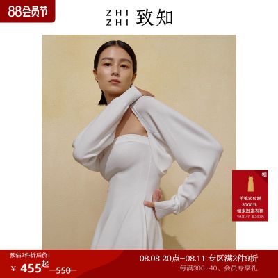 致知ZHIZHI 离鸾 温柔春装女2023针织开衫高级感针织长袖防晒衫白