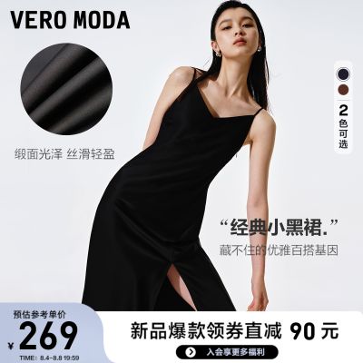 Vero Moda早秋新款气质修身显瘦仿醋酸缎面黑色吊带垂坠感连衣裙