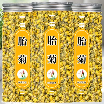 菊花茶胎菊正品官方旗舰店桐乡搭配决明子枸杞金银花白菊杭凉茶叶