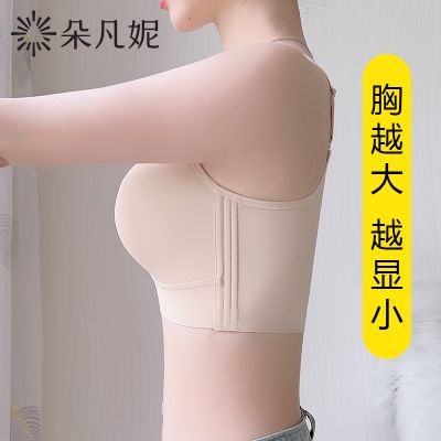 无痕大胸显小胸内衣女光面文胸聚拢收副乳防下垂薄款束胸全罩杯夏