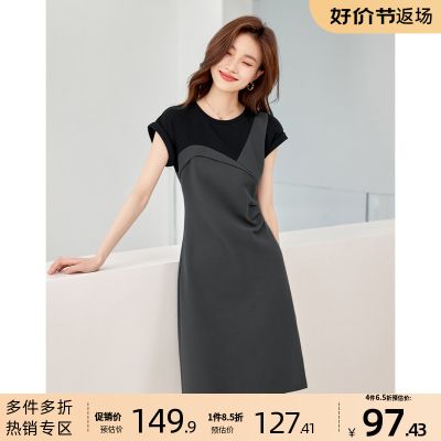 沫晗依美时尚撞色拼接裙子2023年夏季新款设计感连袖显瘦连衣裙女