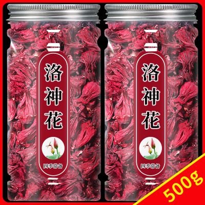 洛神花茶旗舰店官方正品非特级优质玫瑰茄果脯另售陈皮玫瑰花茶包