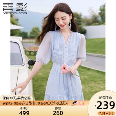 香影雪纺连衣裙2023夏装新款气质蓝色收腰压褶超仙淑女五分袖裙子