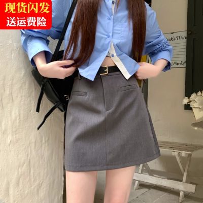 灰色西装半身裙大码韩版休闲包臂短裙女夏高级感气质百搭A字半裙