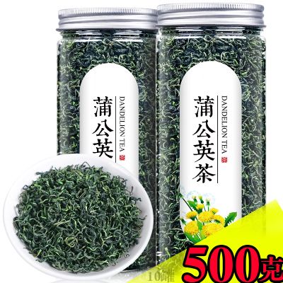 蒲公英新茶婆婆丁500g长白山正品可搭配菊花泡水清降养生热茶叶火