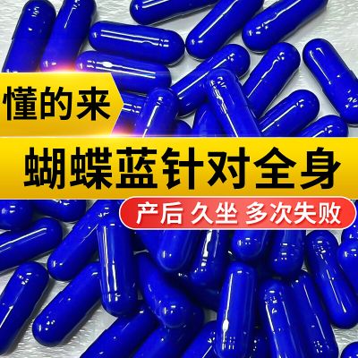 控制食欲饱腹顽固型加强版懒人阻脂不饿管嘴胶囊