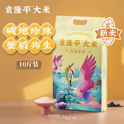 袁隆平大米东北晶米5kg珍珠米东北大米盘锦大米梗米10斤当季新米