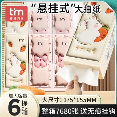 大包提挂式抽纸气垫挂抽家用整箱实惠装厕纸擦手纸卫生纸巾纸抽
