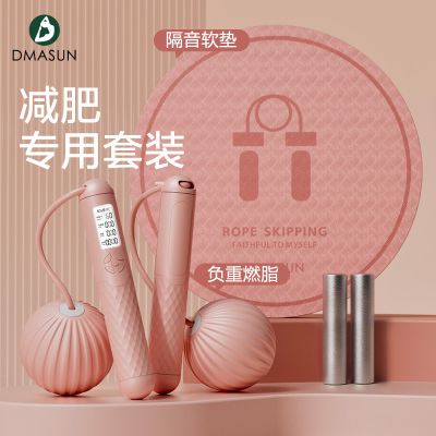 无绳跳绳健身减肥专用专业燃脂女生运动智能电子计数负重绳子跳神
