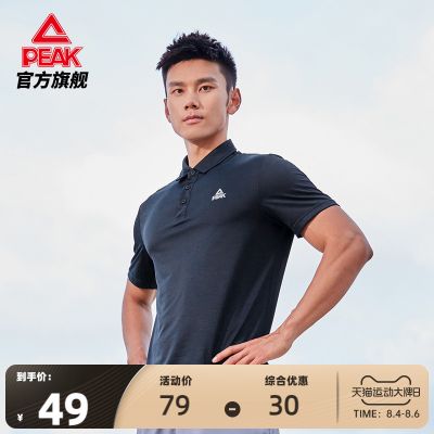 匹克短袖POLO衫t衫男夏季纯色运动t恤运动健身休闲透气速干上衣