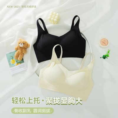 运动文胸罩无痕内衣女大胸显小胸聚拢夏季薄款调整型收副乳防下垂