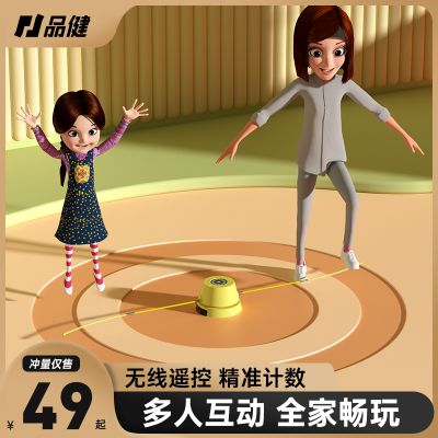 智能自动跳绳机儿童健身趣味减肥玩具多人训练电子计数静音跳绳器
