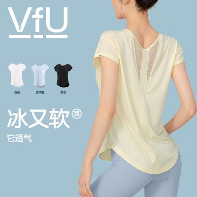 VfU凉感显瘦运动上衣短袖t恤透气健身跑步普拉提
